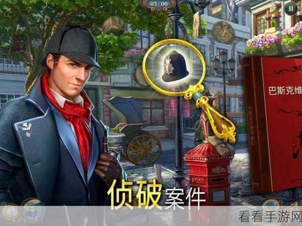 Sherlock手游，揭秘社交平台账号信息的侦探神器，赢取万元大奖！