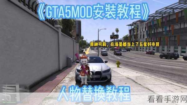 GTA5故事模式存档全攻略，轻松掌握，不再丢失游戏进度！