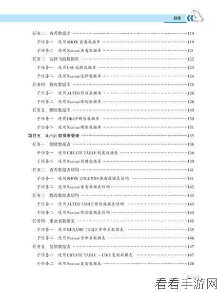 手游开发必备，PHP MySQLi数据库类深度剖析与实战应用