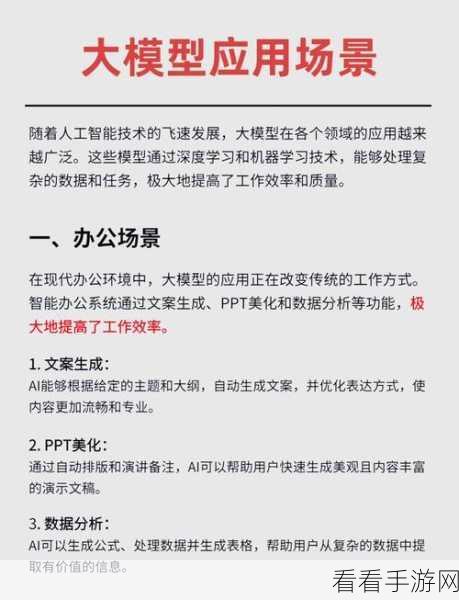 手游数据安全新纪元，大模型合规场景应用深度解析