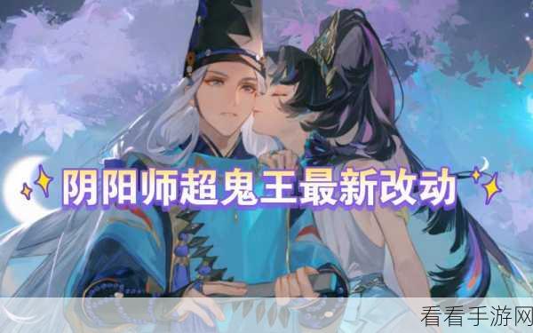 阴阳师超鬼王挑战异常，揭秘无法点击之谜与实战攻略