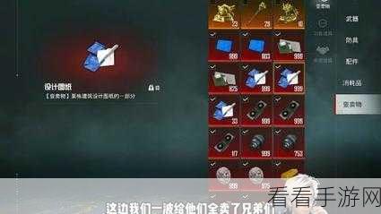 和平精英地铁逃生赛季终结，仓库物品何去何从？