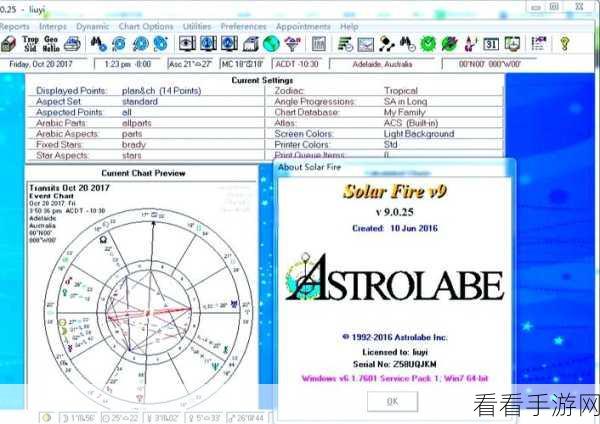 KStars天文软件大揭秘，探索宇宙之美的终极工具，更有天文摄影大赛等你来！