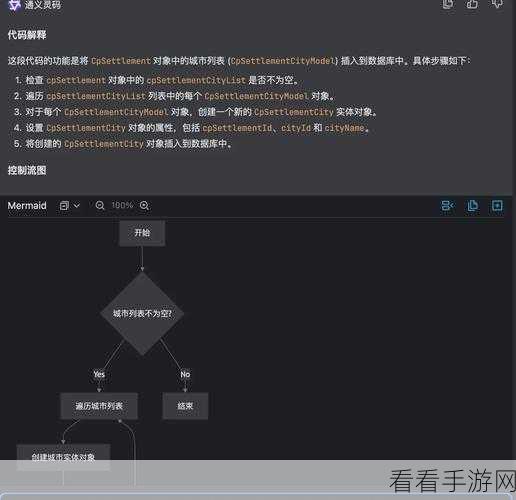 手游开发新利器，通义灵码企业代码补全增强实战揭秘