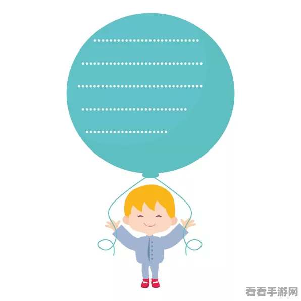 改写，球球大闯关，挑战无限，休闲益智新体验！