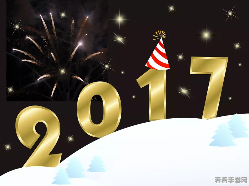 欢乐球吃球，星贝获取秘籍与高效刷星贝实战攻略