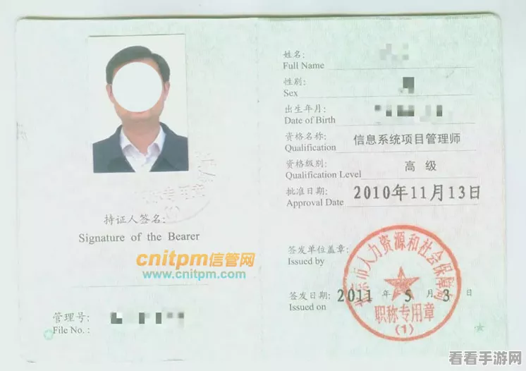 v4跨界战游戏下载-大型多人在线角色扮演网络游戏