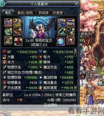 DNF 绯红玫瑰机械师背后的神秘故事大揭秘