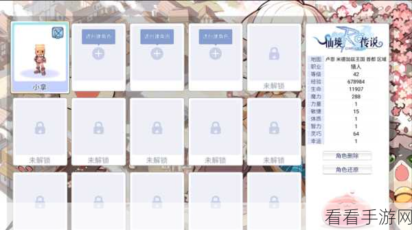 仙境传说 RO，新启航 独特冶炼玩法全解析