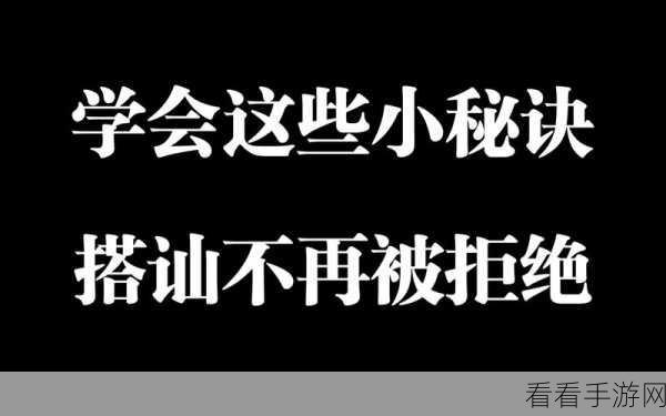 马超掌控对局节奏的秘诀,拒绝被带偏