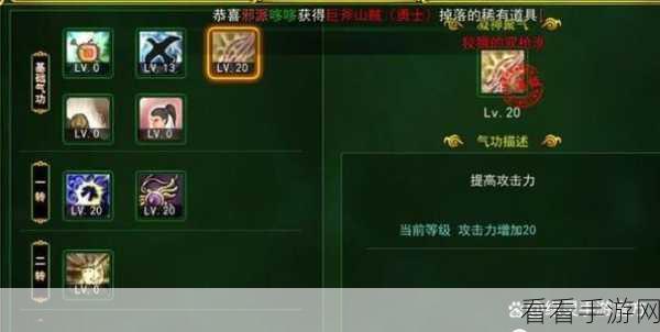 热血江湖国服手游,枪客加点秘籍大揭秘