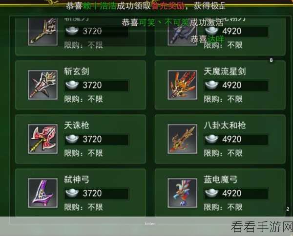 热血江湖国服手游,枪客加点秘籍大揭秘