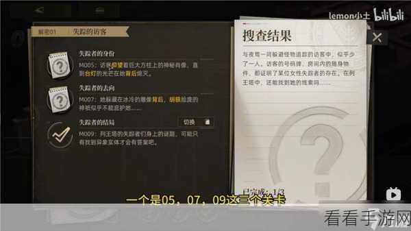 异象回声,黑狮子抽取攻略——轻松应对多样挑战