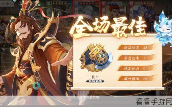 欢乐三国杀重阳惊喜!赏菊登高互动赢豪华游戏礼包
