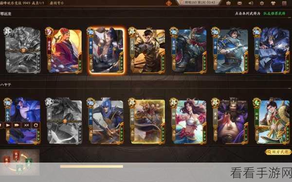 欢乐三国杀重阳惊喜!赏菊登高互动赢豪华游戏礼包