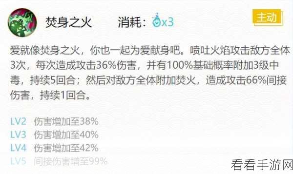 阴阳师清姬最强御魂搭配秘籍