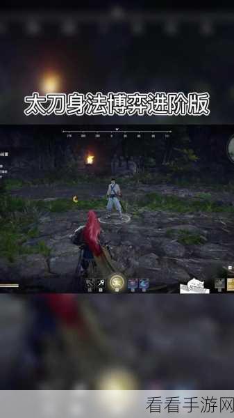 永劫无间高手秘籍,太刀连招实战绝技全解析