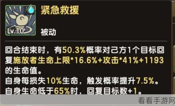 新石器时代,深度解析装备合成进阶秘籍