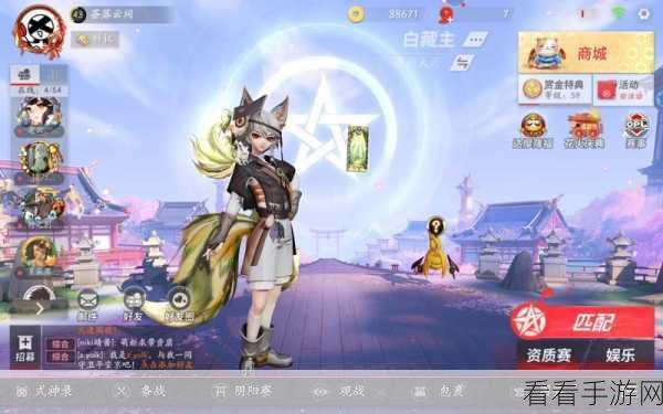 决战平安京,掌控白藏主,制霸战场的必胜秘籍
