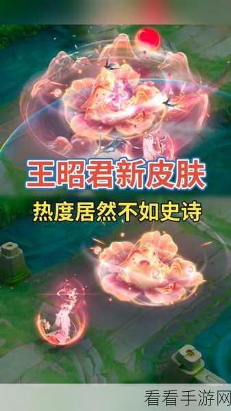 王者荣耀王昭君迷城魅影皮肤震撼登场,上线时间大揭秘!