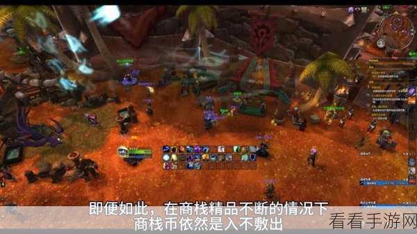 魔兽世界,颅中剑成就全攻略,助你轻松达成