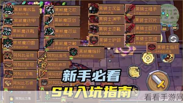 元气骑士前传 SS0 重生赛季,德鲁伊致胜秘籍大揭秘
