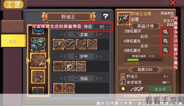 元气骑士前传 SS0 重生赛季,德鲁伊致胜秘籍大揭秘