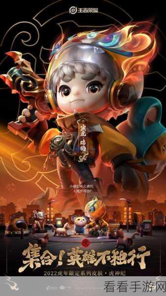 探秘鲁班局内神秘待机动作