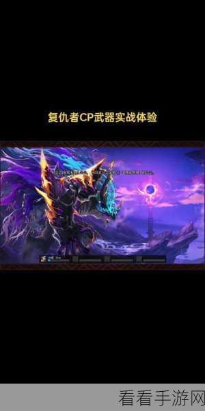DNF 真龙星君复仇者,摆脱制裁的终极秘籍