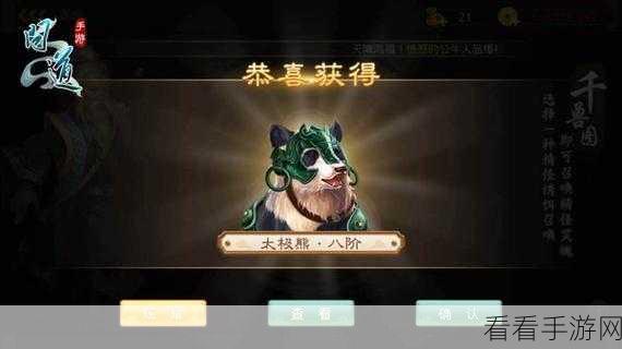 小小霸主惊喜不断，通用礼包码兑换码秘籍大公开