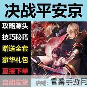 小小霸主惊喜不断，通用礼包码兑换码秘籍大公开