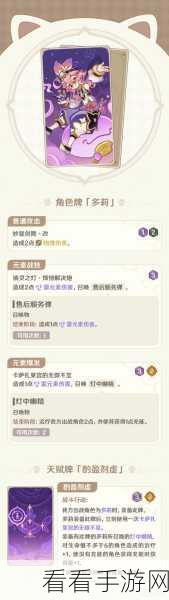 原神七圣召唤,必选角色牌深度剖析与致胜秘诀