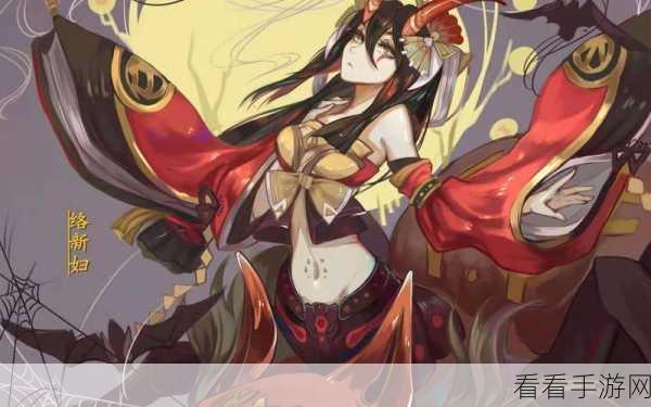 决战平安京，络新妇技能全解析与实战秘籍