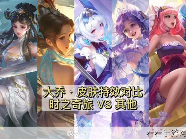 王者荣耀,大圣挥棒,大乔惊艳变招扭转战局