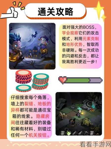 贪婪洞窟 40 层 Boss 终极击杀秘籍大揭秘