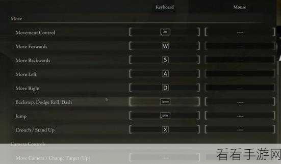 掌控潜行者 2 操作,键鼠按键修改秘籍大公开