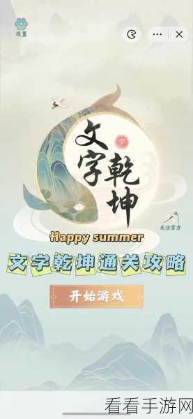 文字乾坤,讨要抚养费的独门秘籍与实战攻略