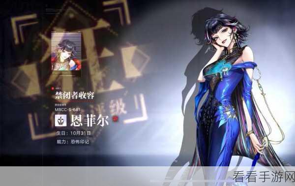 无期迷途暗域攻略,澈与恩菲尔的致胜秘诀