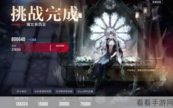 无期迷途暗域攻略,澈与恩菲尔的致胜秘诀