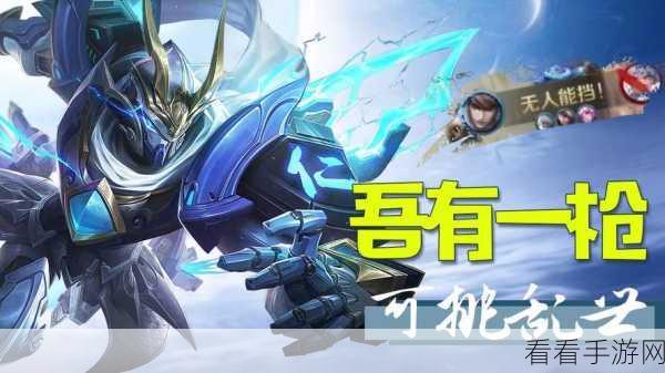 三国战纪 2 中赵云竞技的无敌风采,风驰电掣 枪出如龙