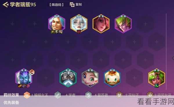 金铲铲之战,剑圣三套无敌变阵与精细运营秘籍