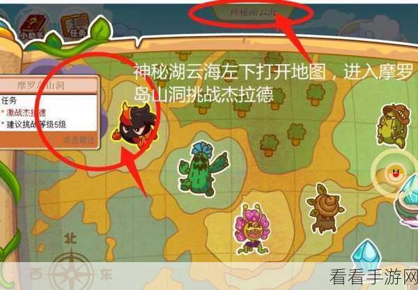 摩尔庄园，探秘各异地图的精彩玩法