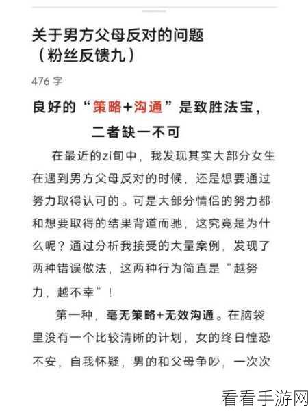 乱斗西游法宝致胜秘籍,实战神技与核心知识,战斗力飙升秘籍