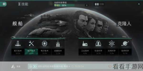 星战前夜 EVE 手游，精准选阵营，探秘各国特色秘籍