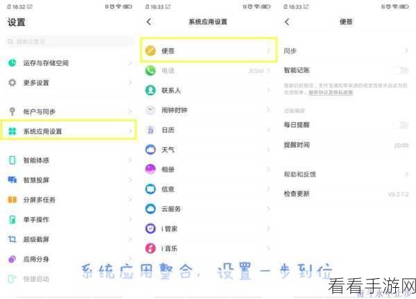 Vivo 游戏平台决战玛法豪华礼包领取秘籍