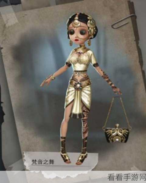 探秘第五人格舞女的魅力皮肤