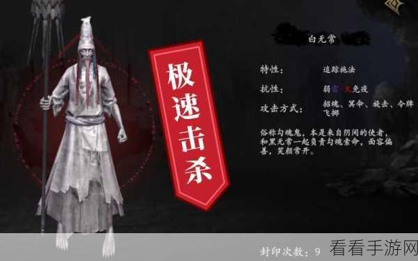 探秘无尽噩梦 5 怨灵咒之乾坤袋的神秘力量