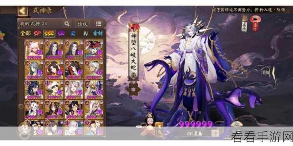 阴阳师,彼岸花核心阵容全新优化,职业技能精妙搭配指南