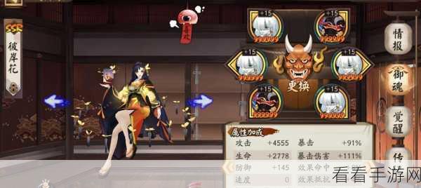 阴阳师,彼岸花核心阵容全新优化,职业技能精妙搭配指南