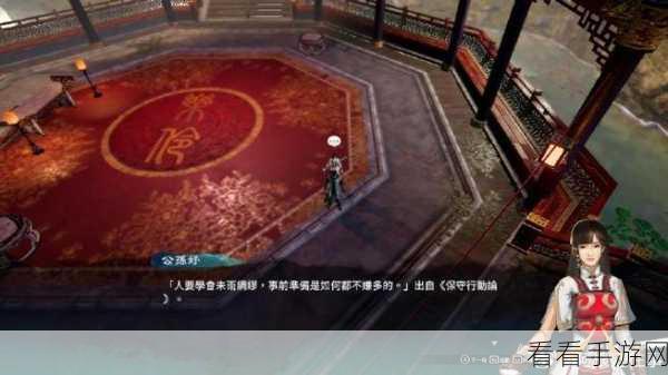 天命奇御 2 京南驿支线任务全揭秘,深度攻略指南